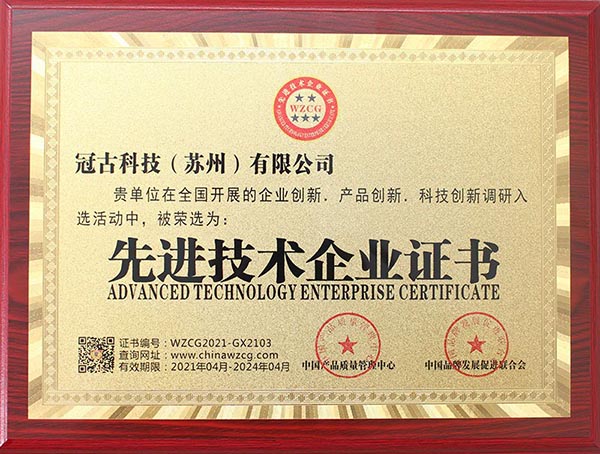 Sabah-Al-SalemAdvanced Technology Enterprise Certificate